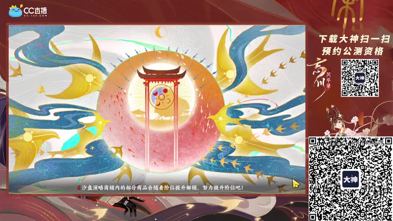 今天依然是一只小仓鼠 第2段