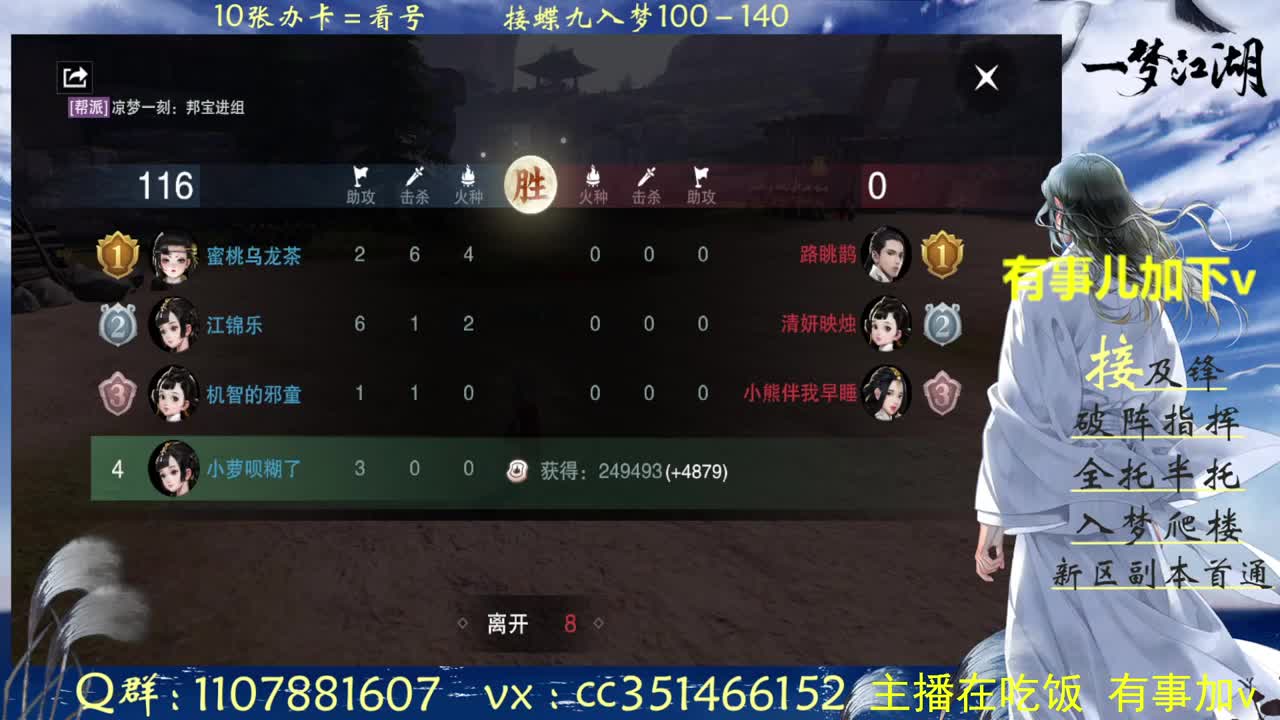 接一切啥都会 第1段
