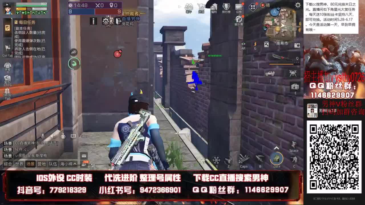 晚上好滴滴滴 第1段