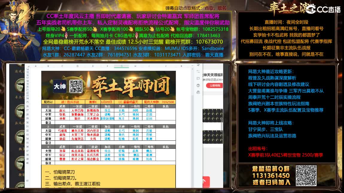 开荒配将一条龙满红出租 第1段
