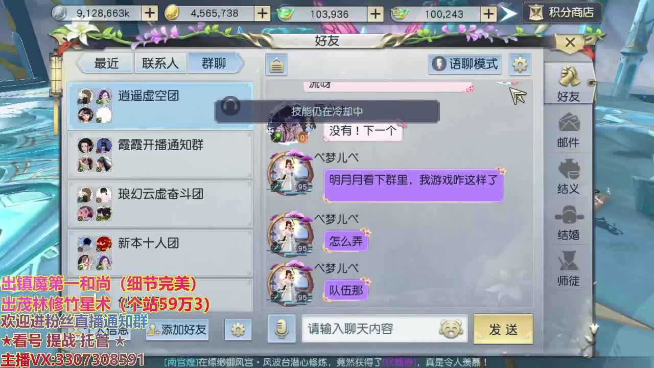 精准细节调号师 第1段