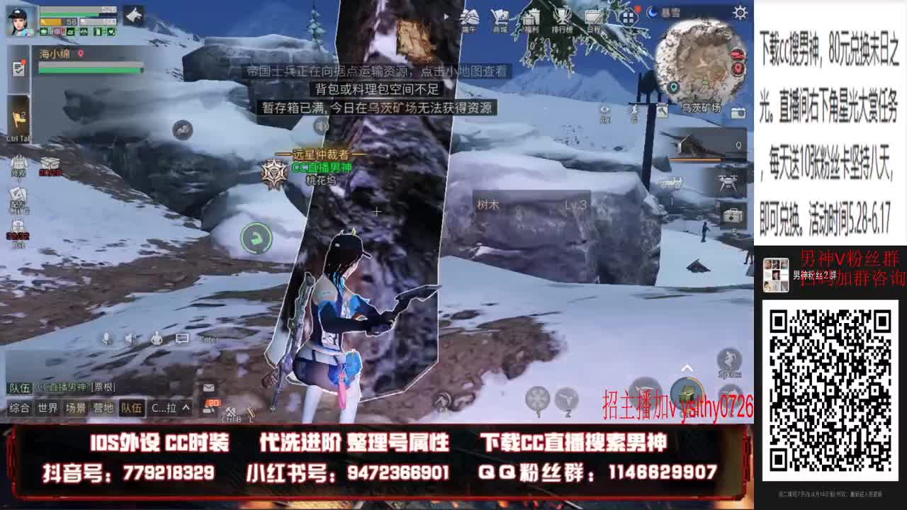 晚上好滴滴滴 第3段