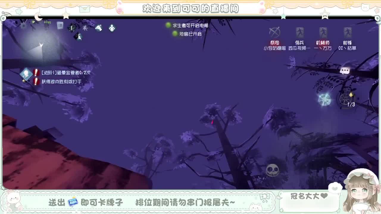 泪目