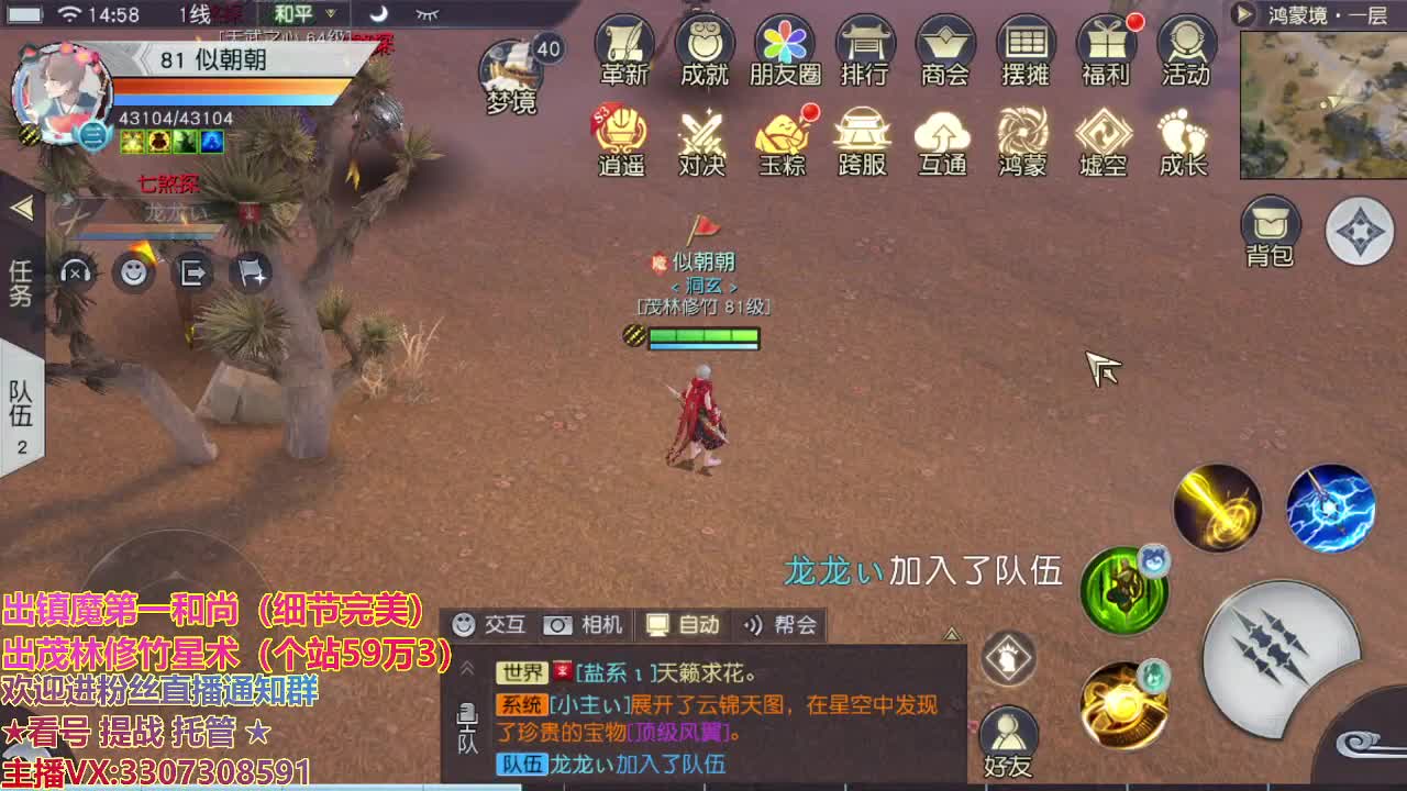 精准细节调号师 第2段