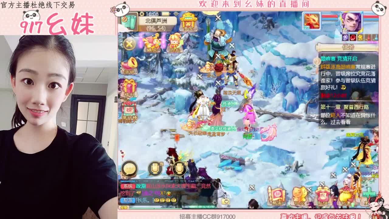 新区周天  养育 第1段