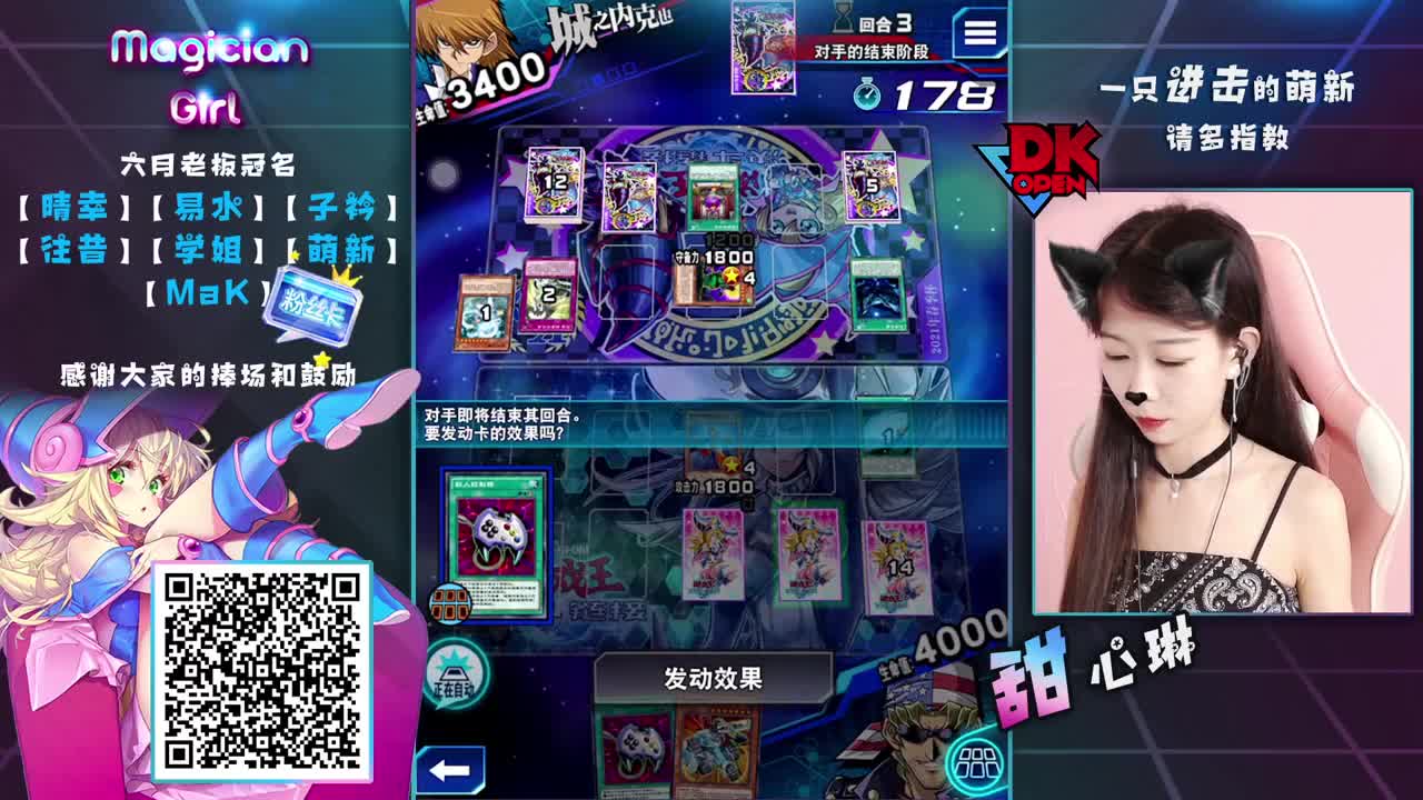 勤奋！快夸！嘤嘤嘤 第2段