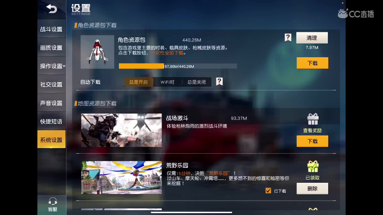 娱乐