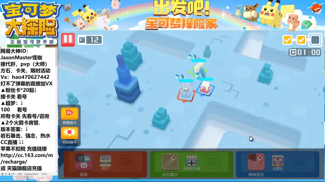 IOS接业务