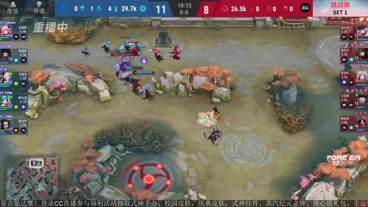 NeXT精英实力赛-总决赛