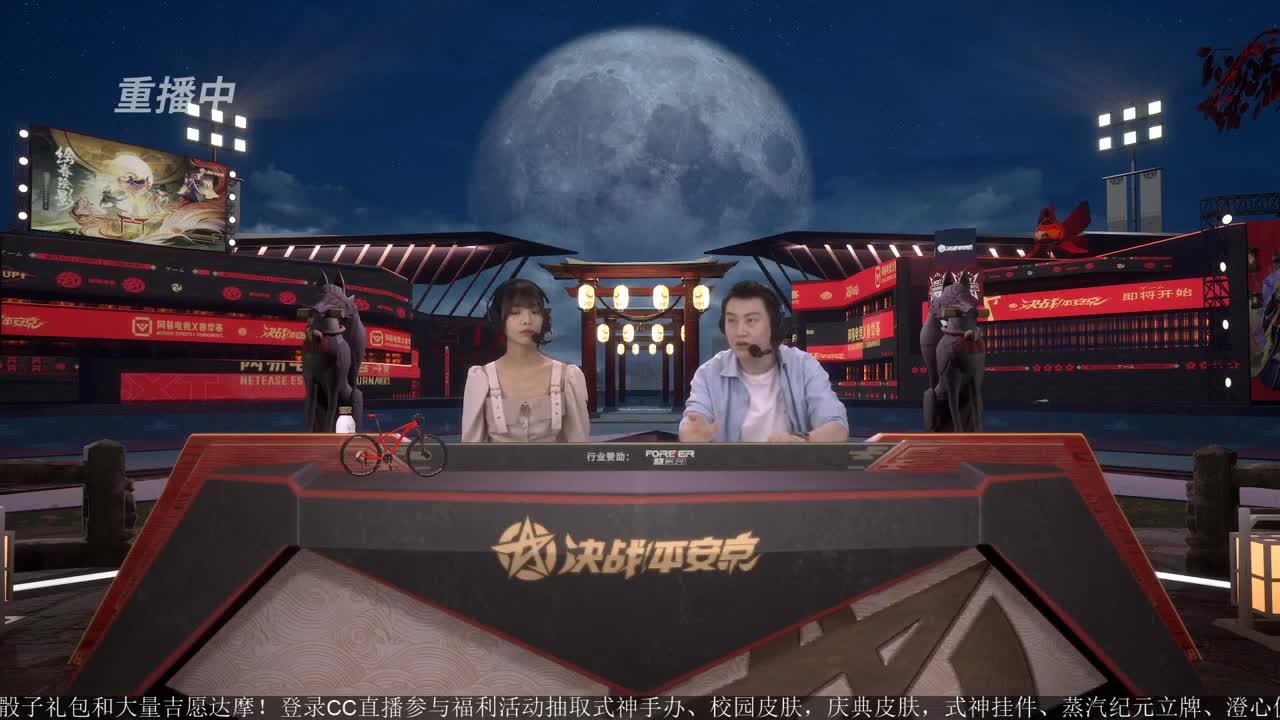 NeXT精英实力赛-总决赛