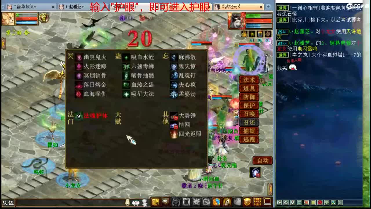 估价配装代售，信心专业 第1段