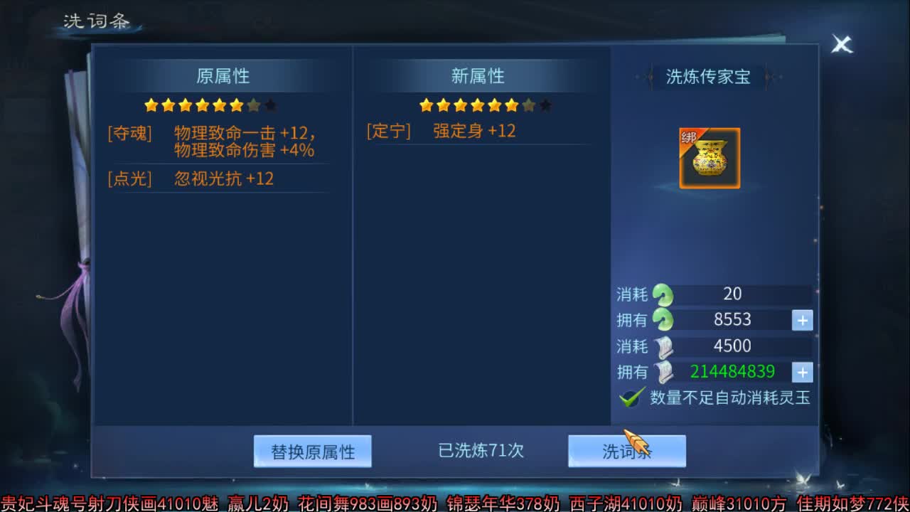 佳话连篇 第1段