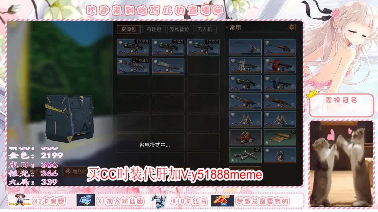 请叫我小白巧 第1段