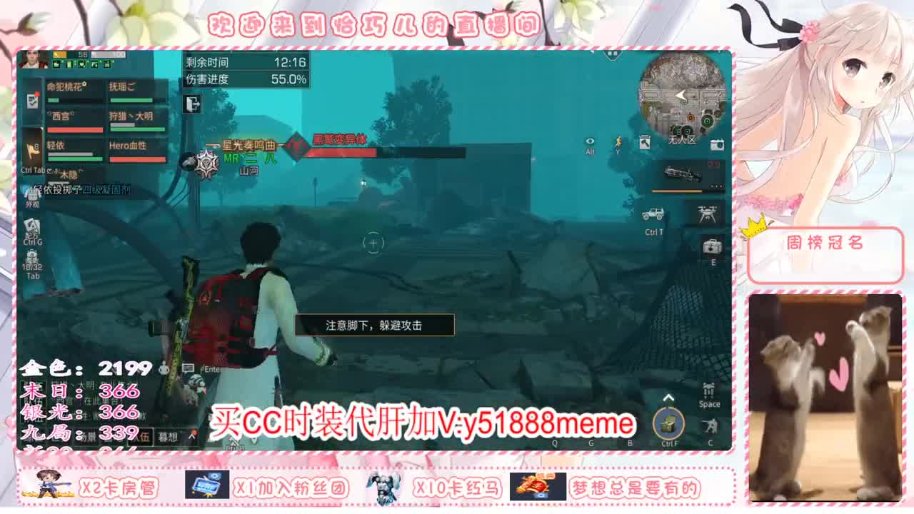 请叫我小白巧 第3段