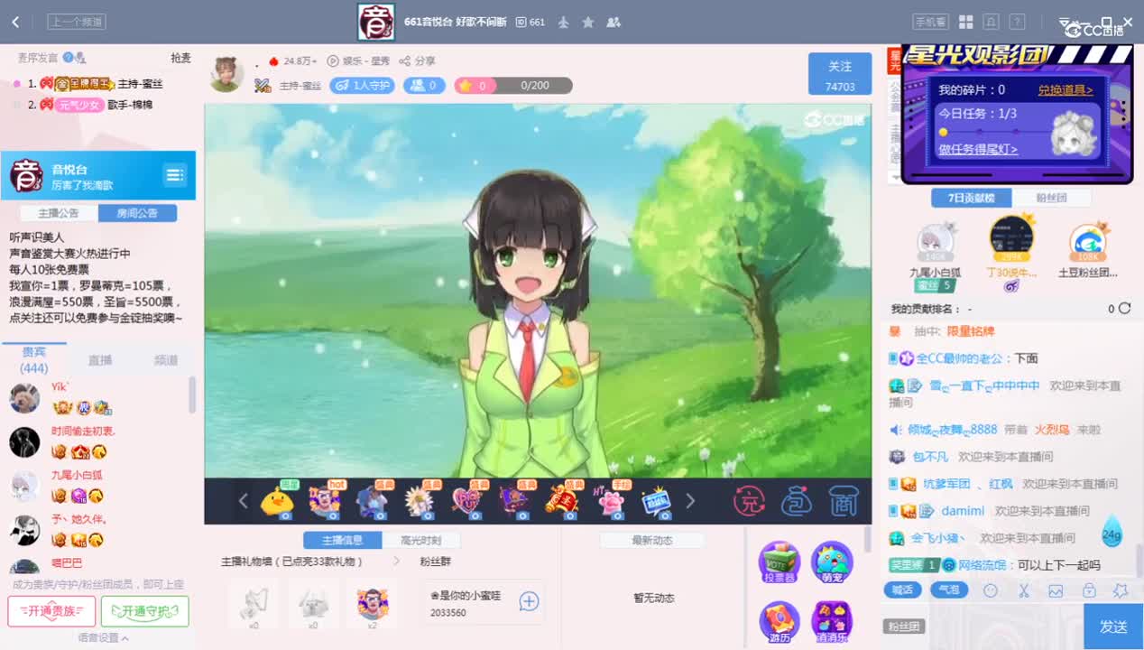 《厉害了我滴歌》6.9