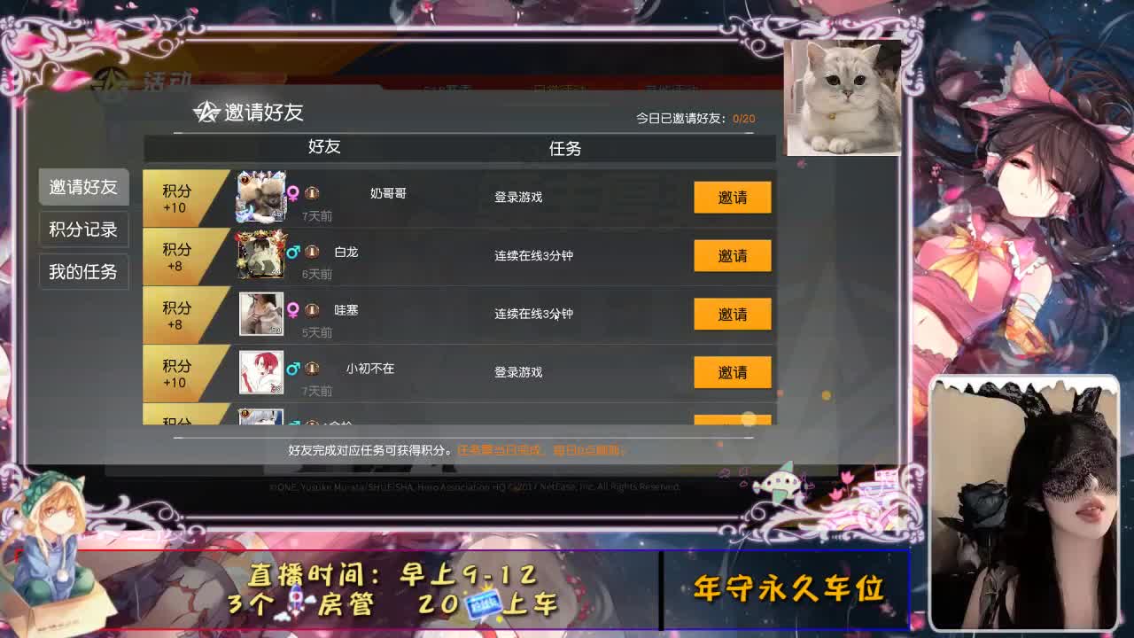 是心动吖
