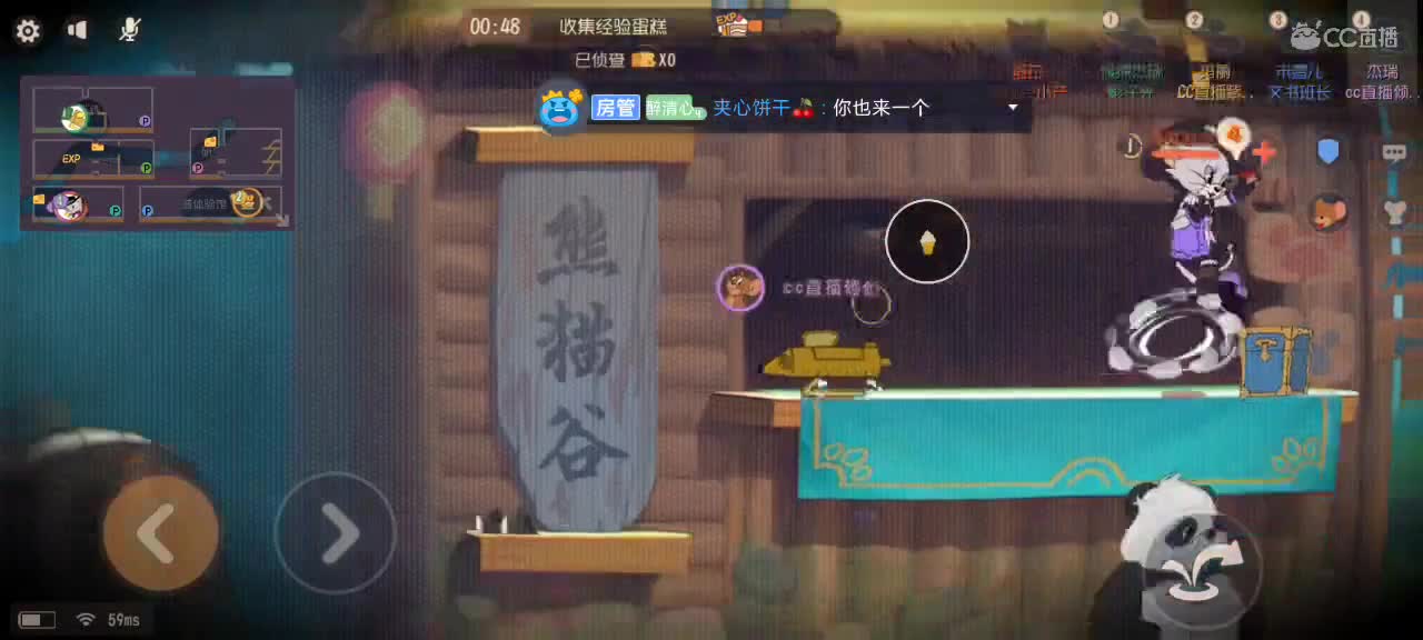 分享游戏快乐知否 第1段