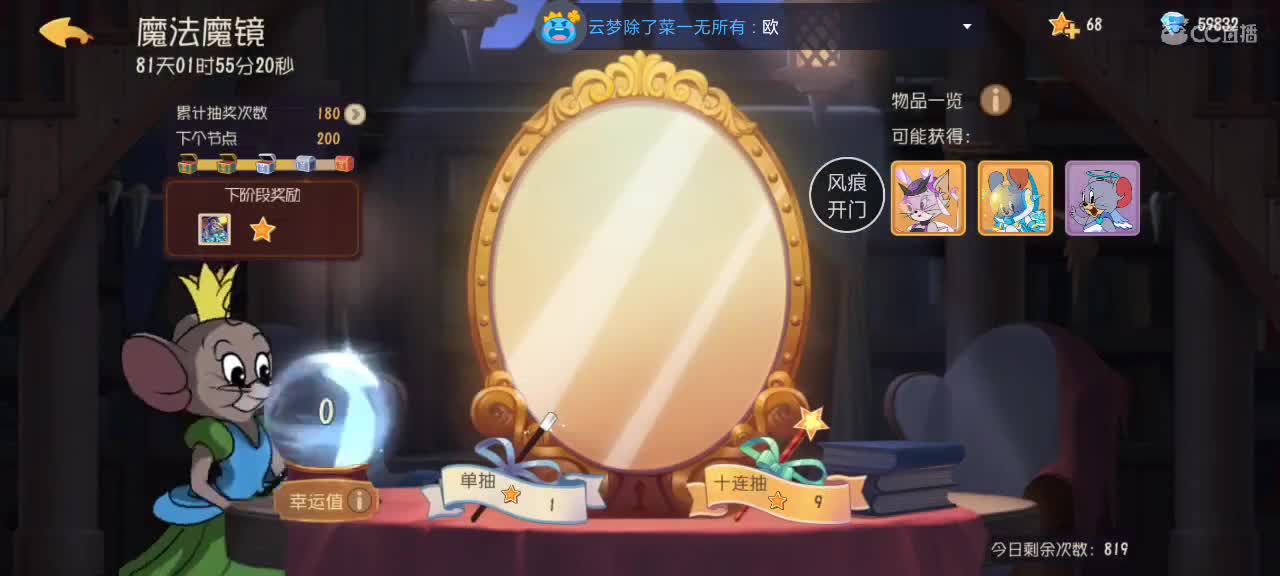 分享游戏快乐知否 第2段