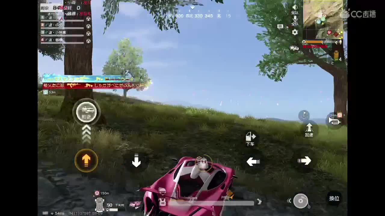 专心练枪！ 第2段