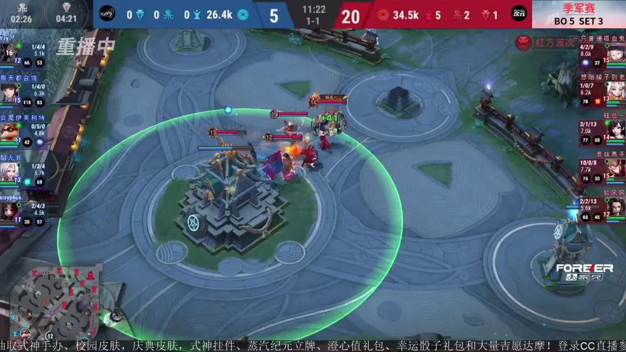 NeXT精英实力赛-总决赛