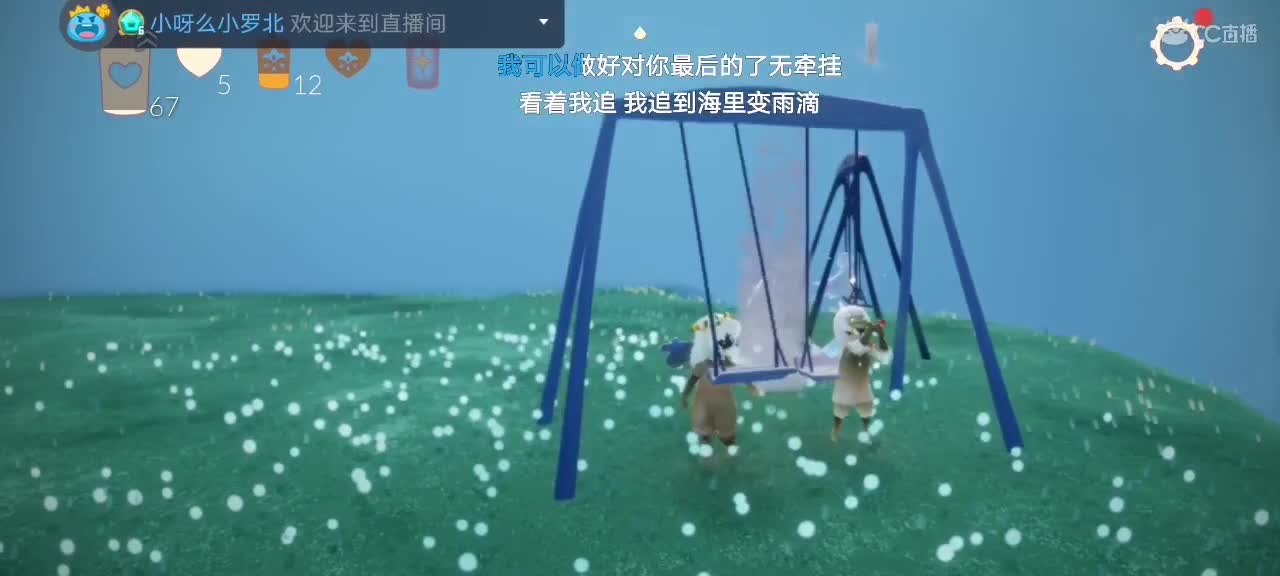 今天～来看我吗ʕ๑•ɷ•๑ʔ❀ 第1段