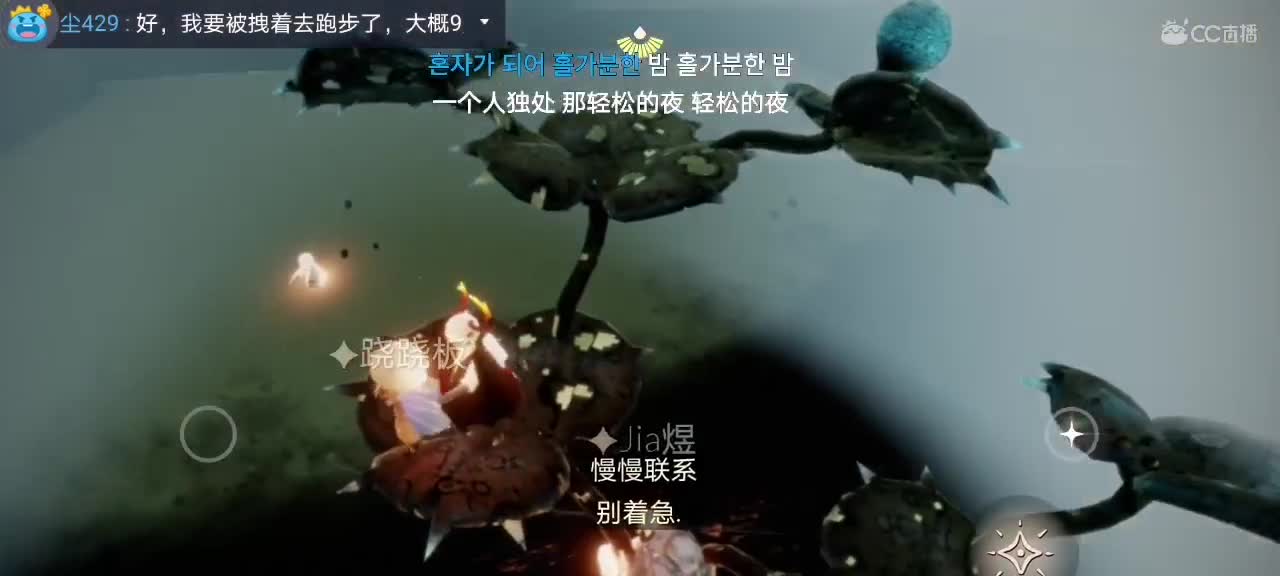 今天～来看我吗ʕ๑•ɷ•๑ʔ❀ 第2段