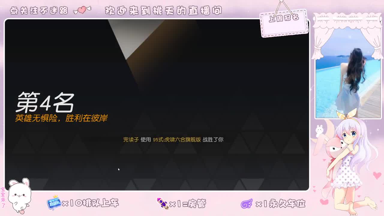 八十八  都有