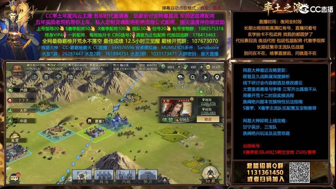 开荒配将一条龙满红出租 第2段
