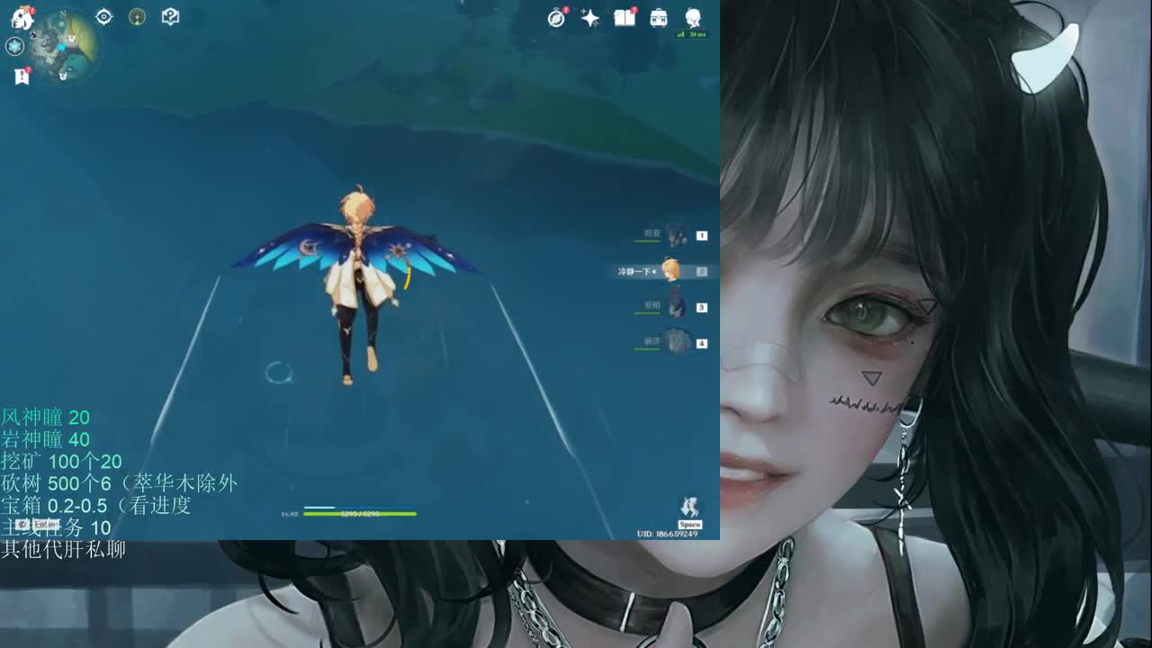 化身黑女又 第3段