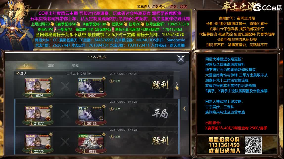 开荒配将一条龙满红出租 第3段