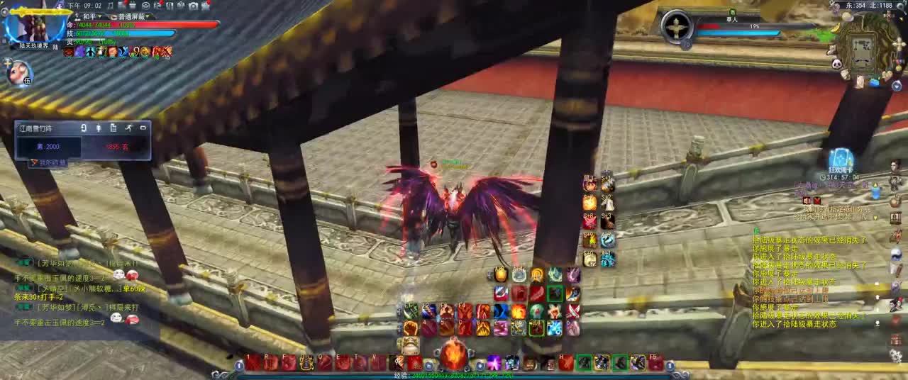 第一破甲会心HH 第1段