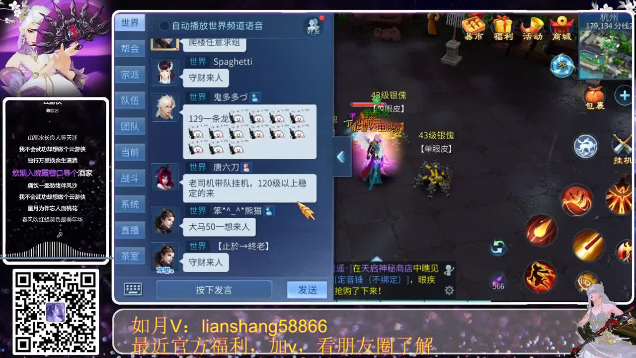 跨服城战都是故事，也有可能是事故 第1段