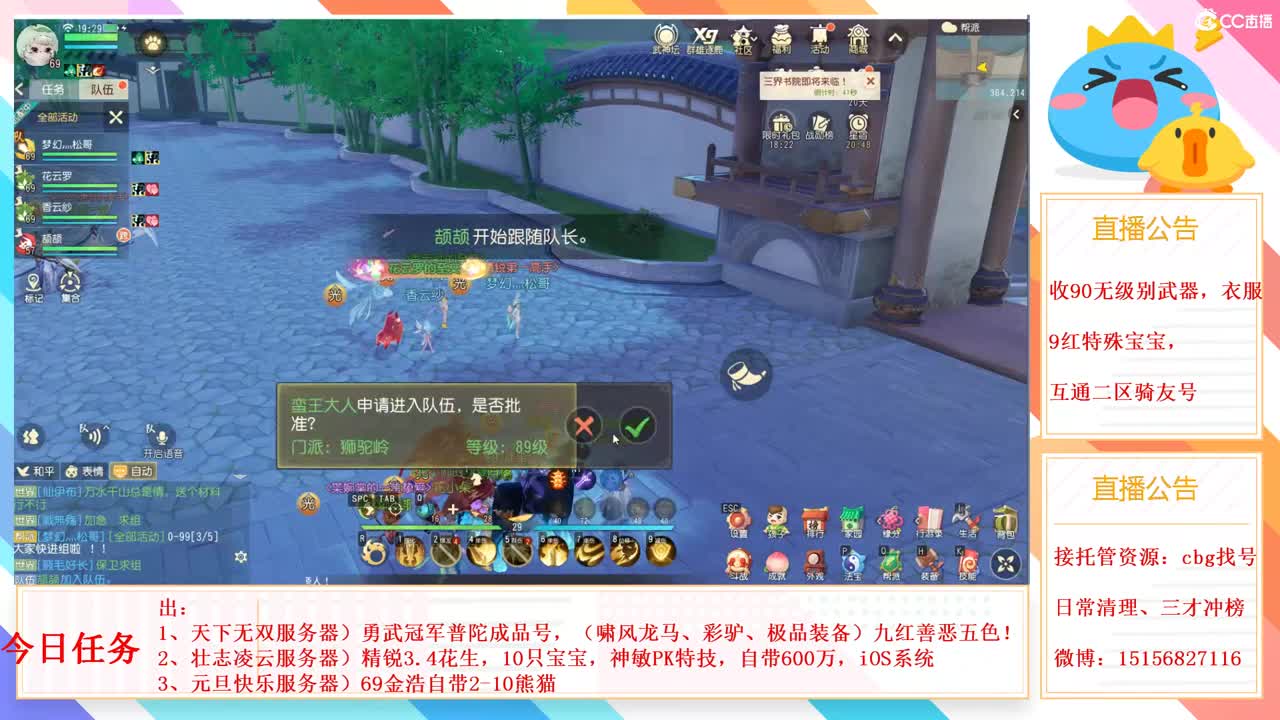 六月第九天 第2段