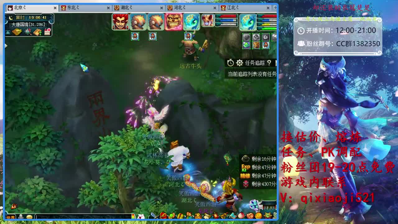 接估价熔炼，效率4女魃 第1段