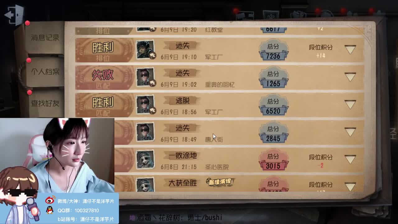 痛失双倒，勇夺过半 第2段