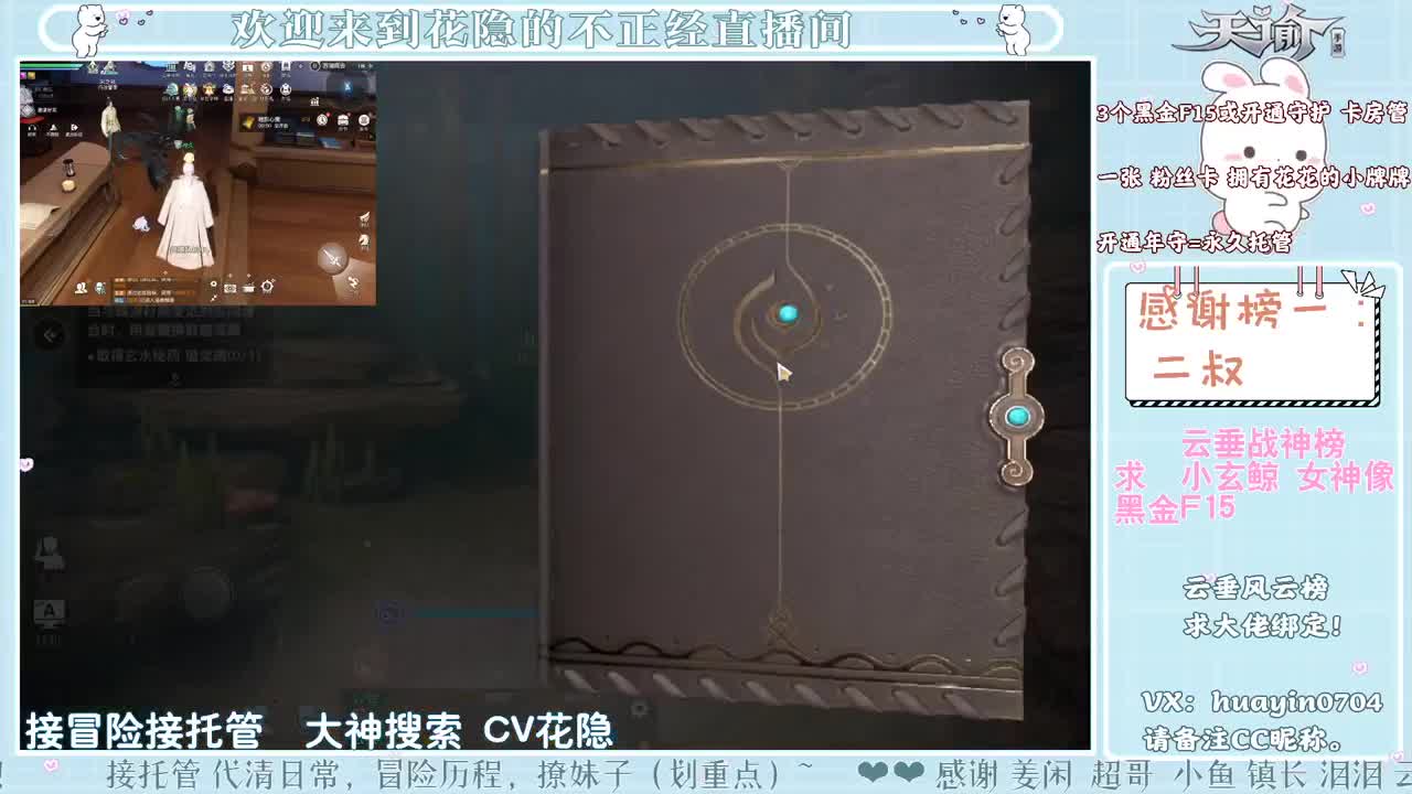 【声控唠嗑】接冒险园游会