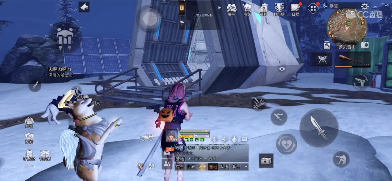 ios接战斗18采 第2段