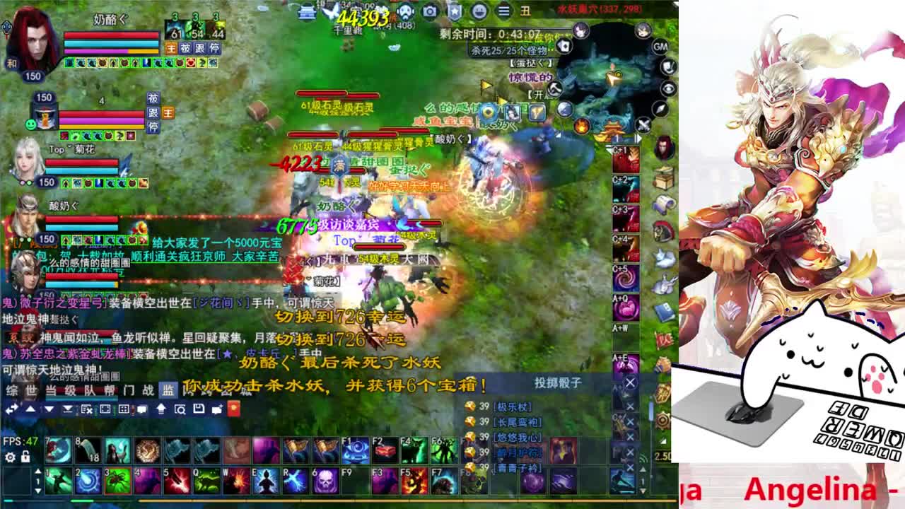 射手司星关宁 第2段