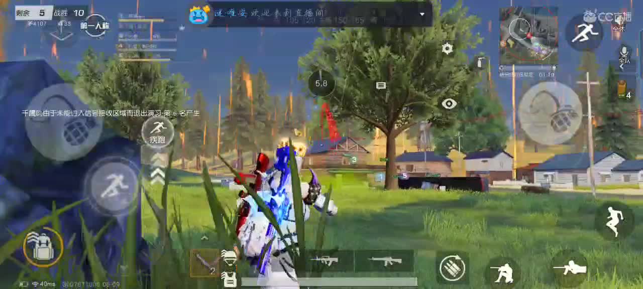 吃素？？？？ 第3段