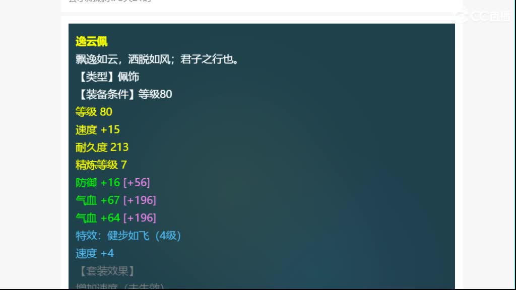 估价-效率帮卖-收时间锁号 第1段