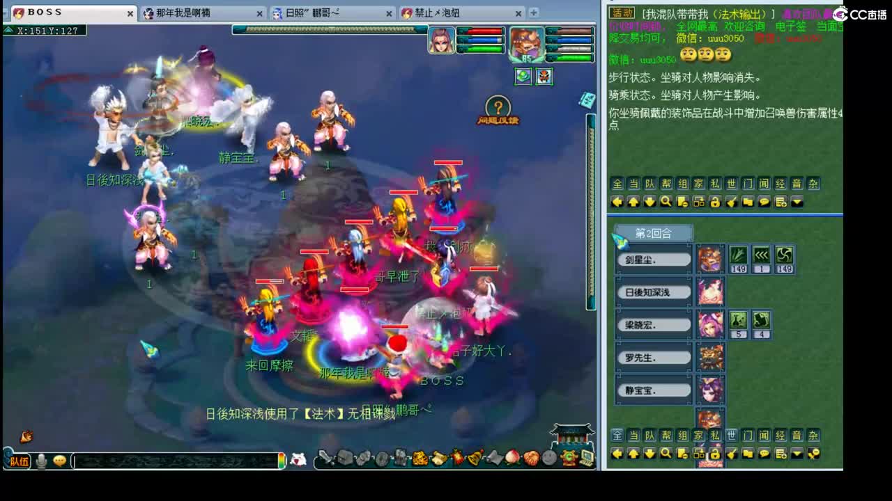文韬武略159剑会 第2段