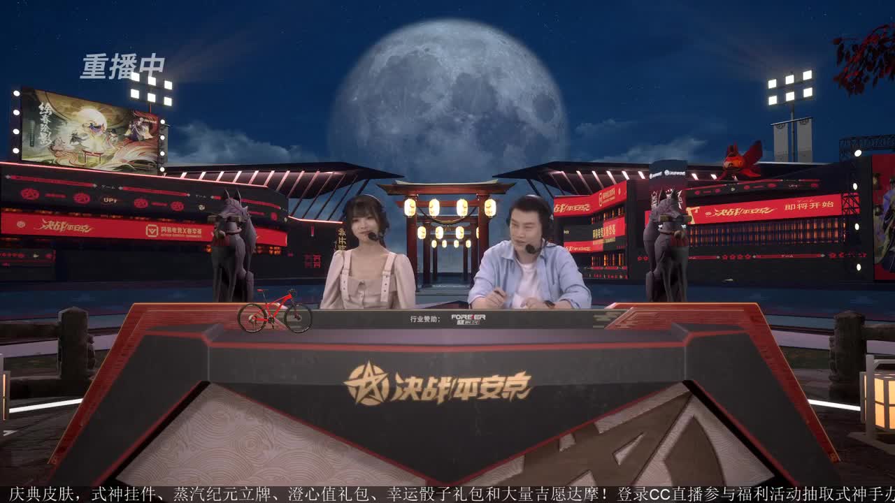 NeXT精英实力赛-总决赛