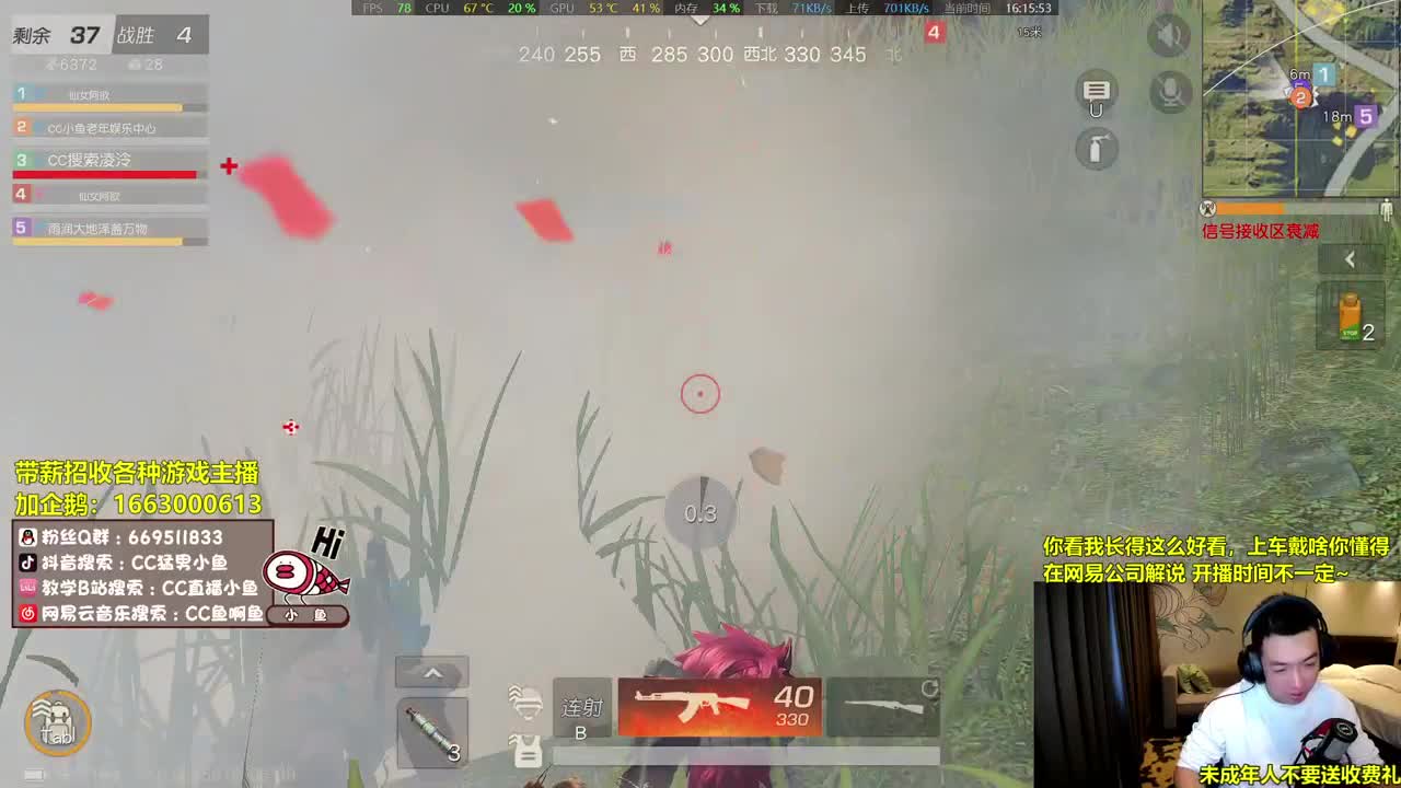 新赛季-大更新！ 第2段