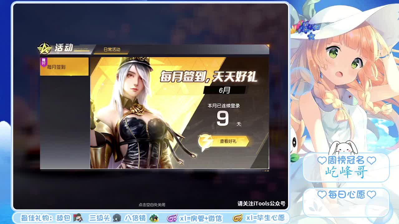 ♥漂亮妹妹周年庆♥ 第1段