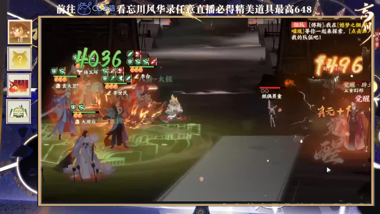 单车抽20 第1段