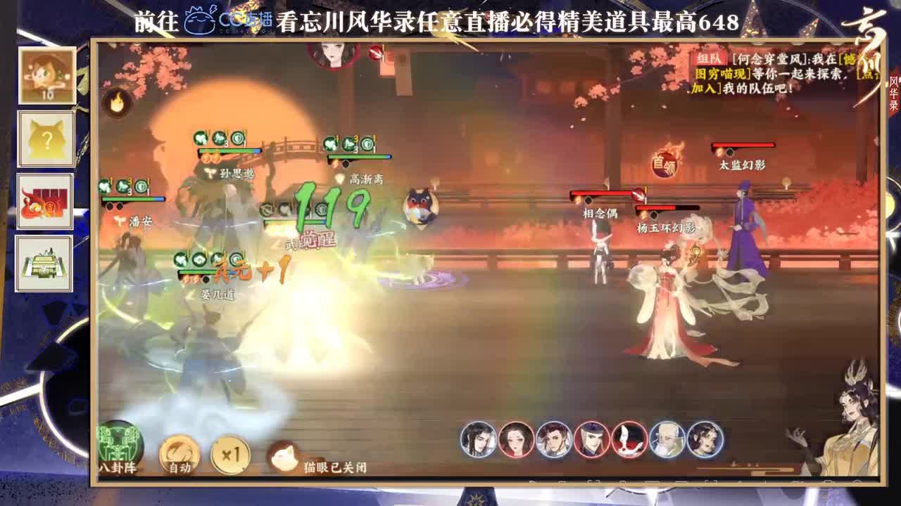 单车抽20 第3段
