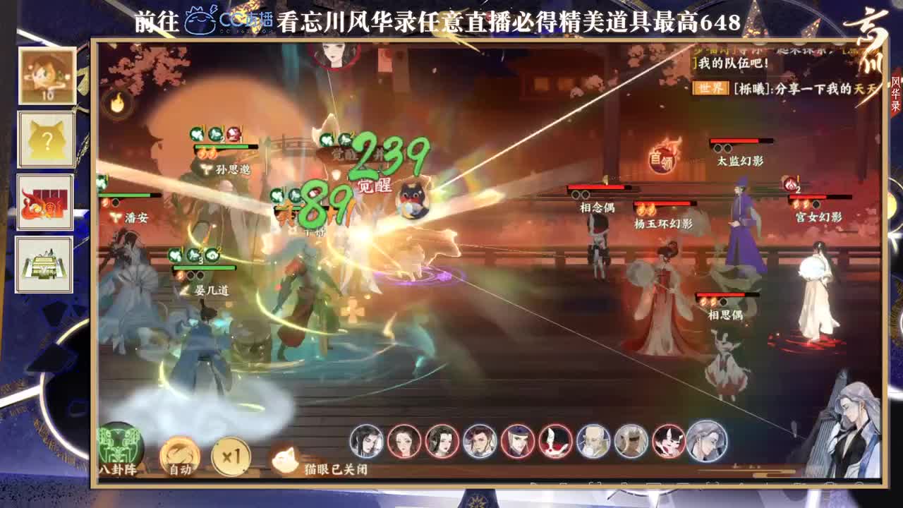单车抽20 第4段