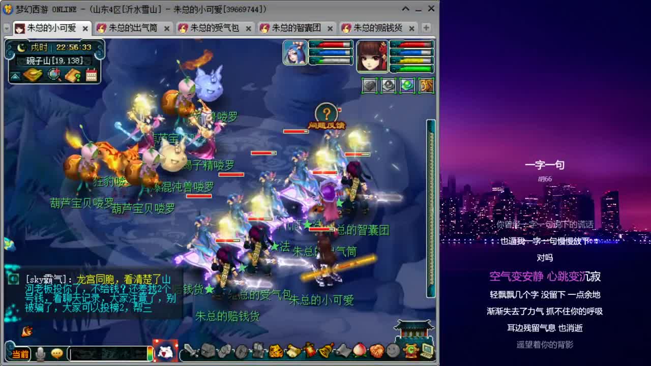 雪山日常补修_跑环