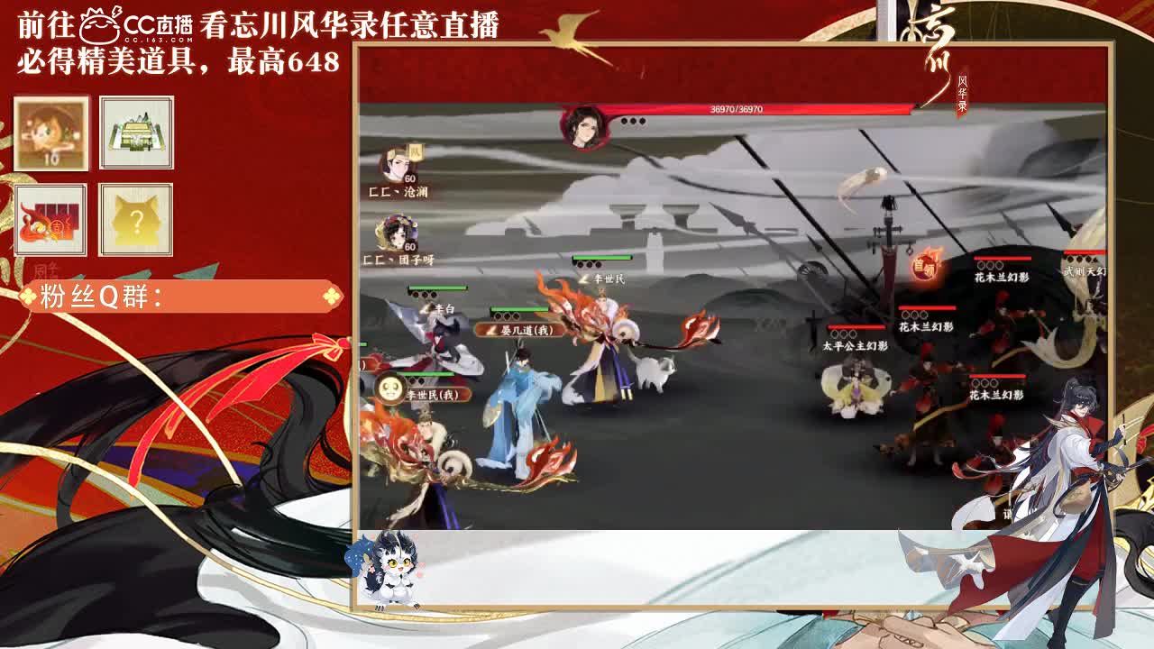 忘川好声音