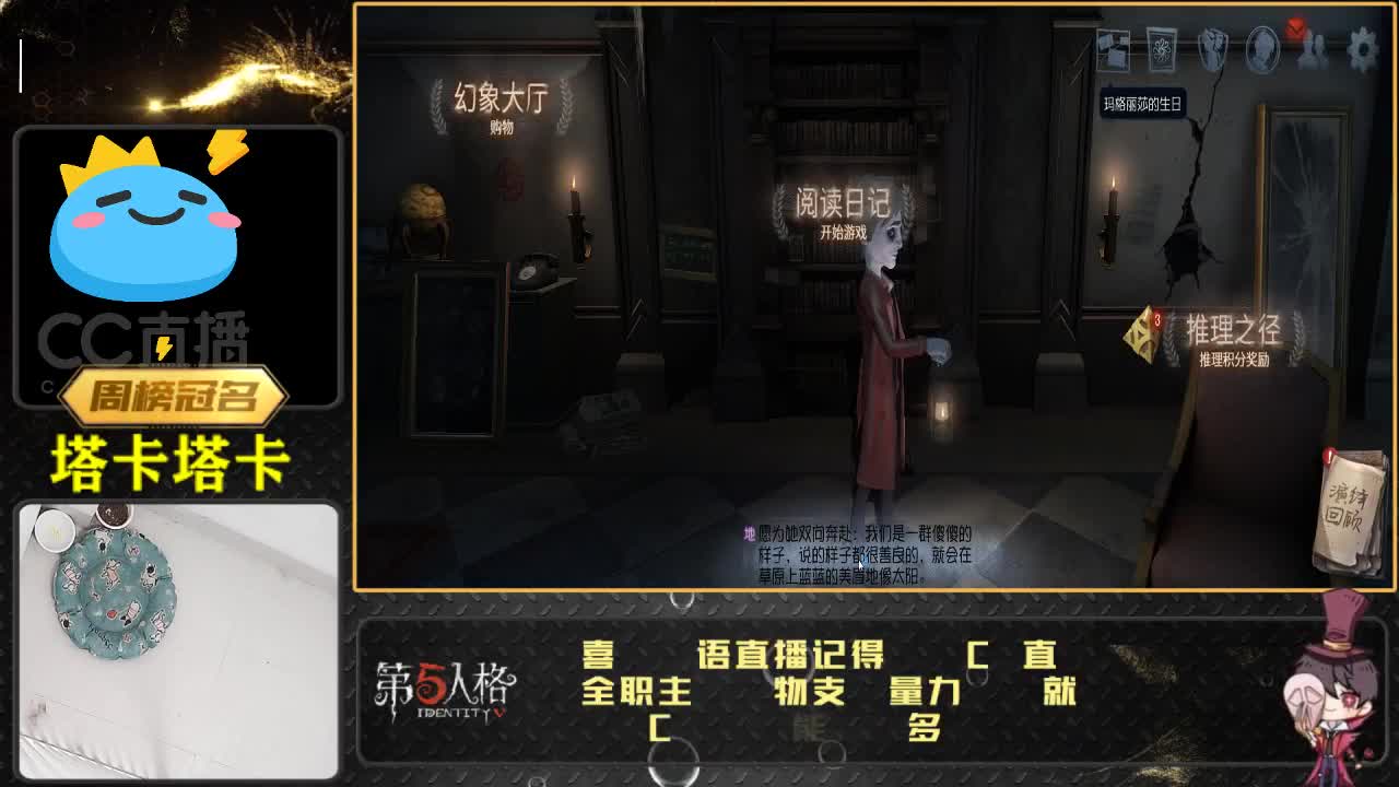 快乐自闭七阶单排